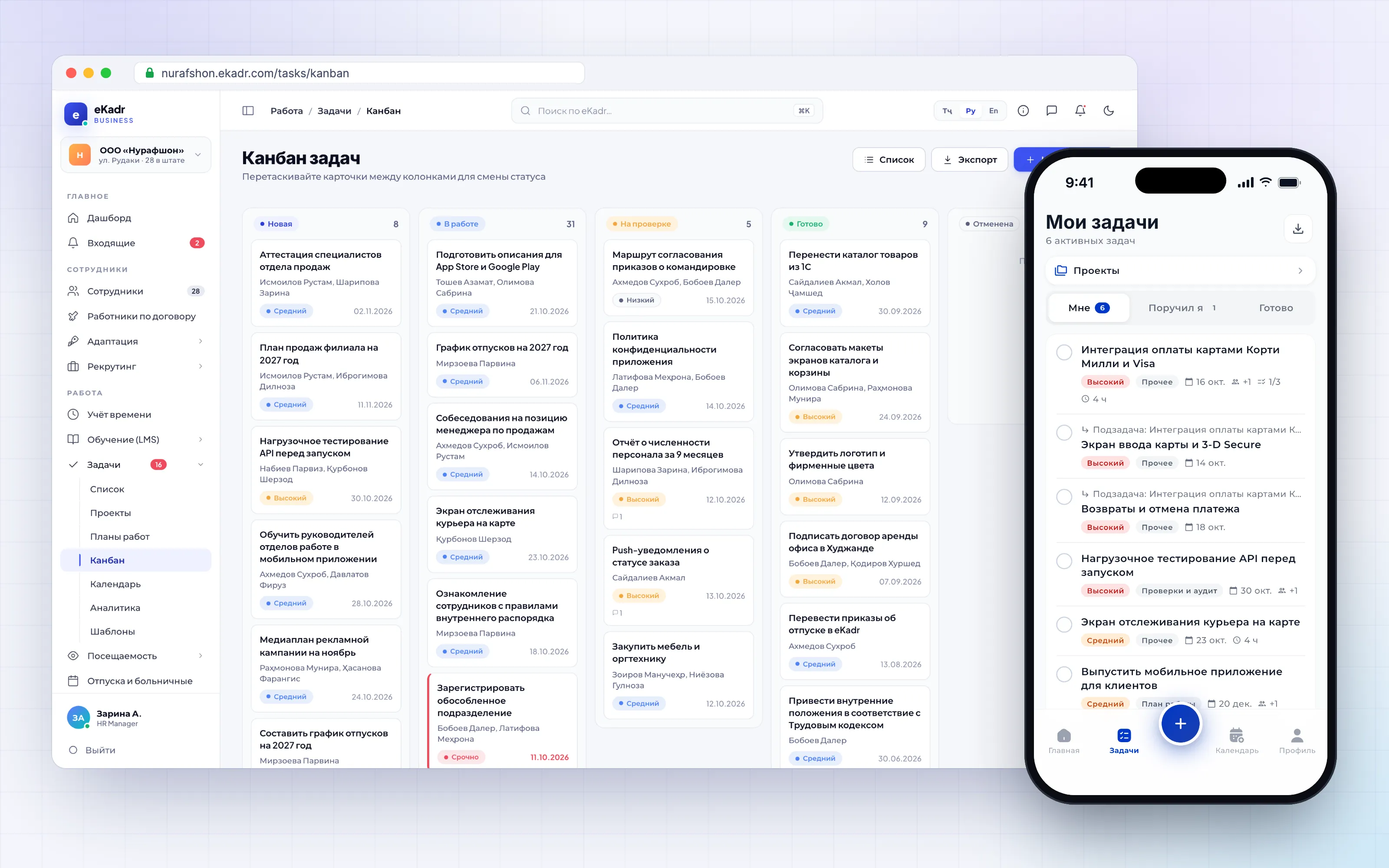 Task kanban from “New” to “Done” with a review stage. In the app, an employee’s tasks with subtasks, deadlines and logged time.