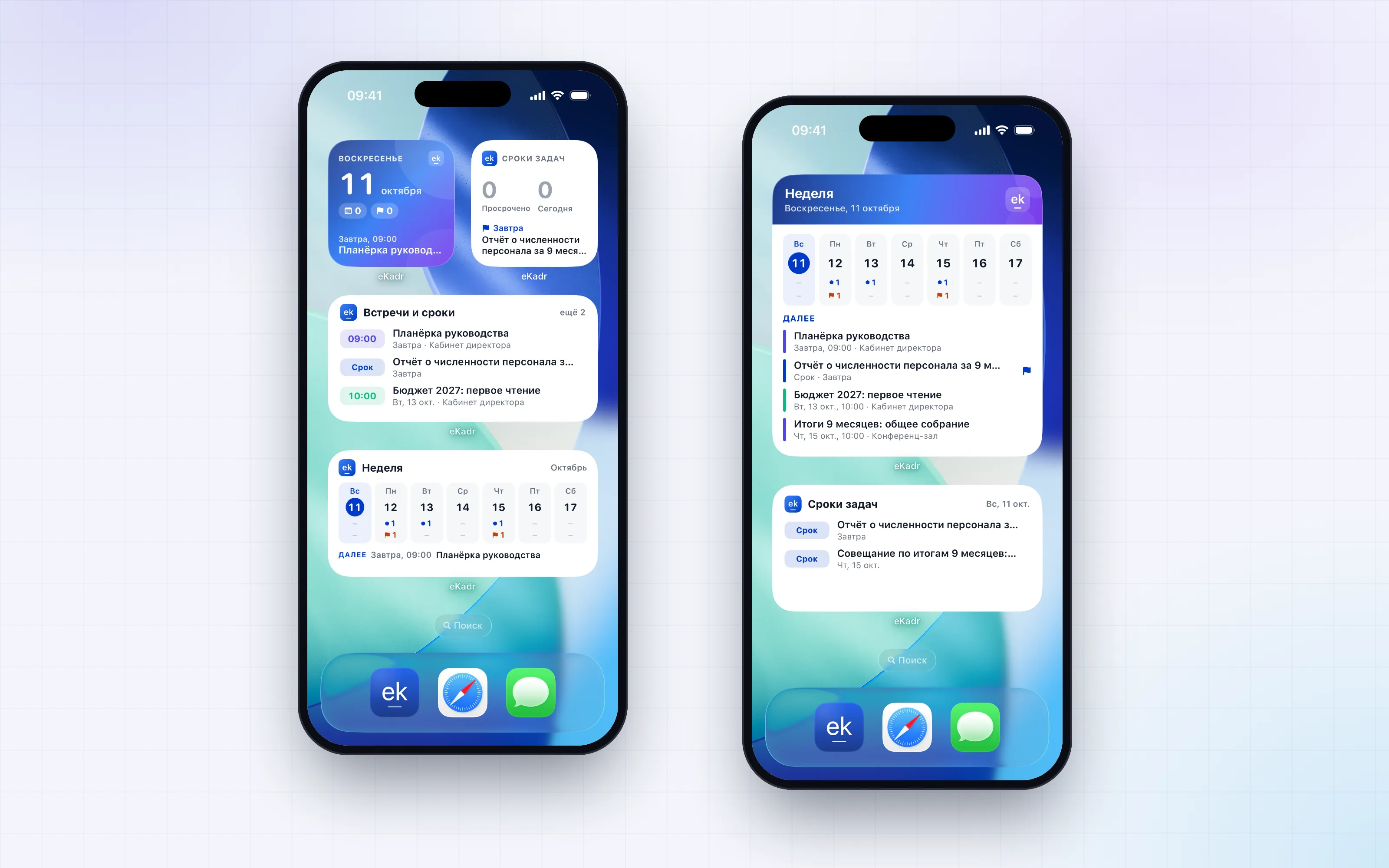 eKadr widgets on the iPhone home screen: upcoming meetings, task deadlines and the week — without opening the app.