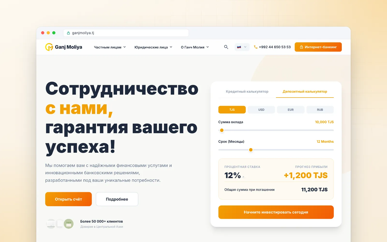 Ganj Moliya — Corporate website of a microfinance organisation